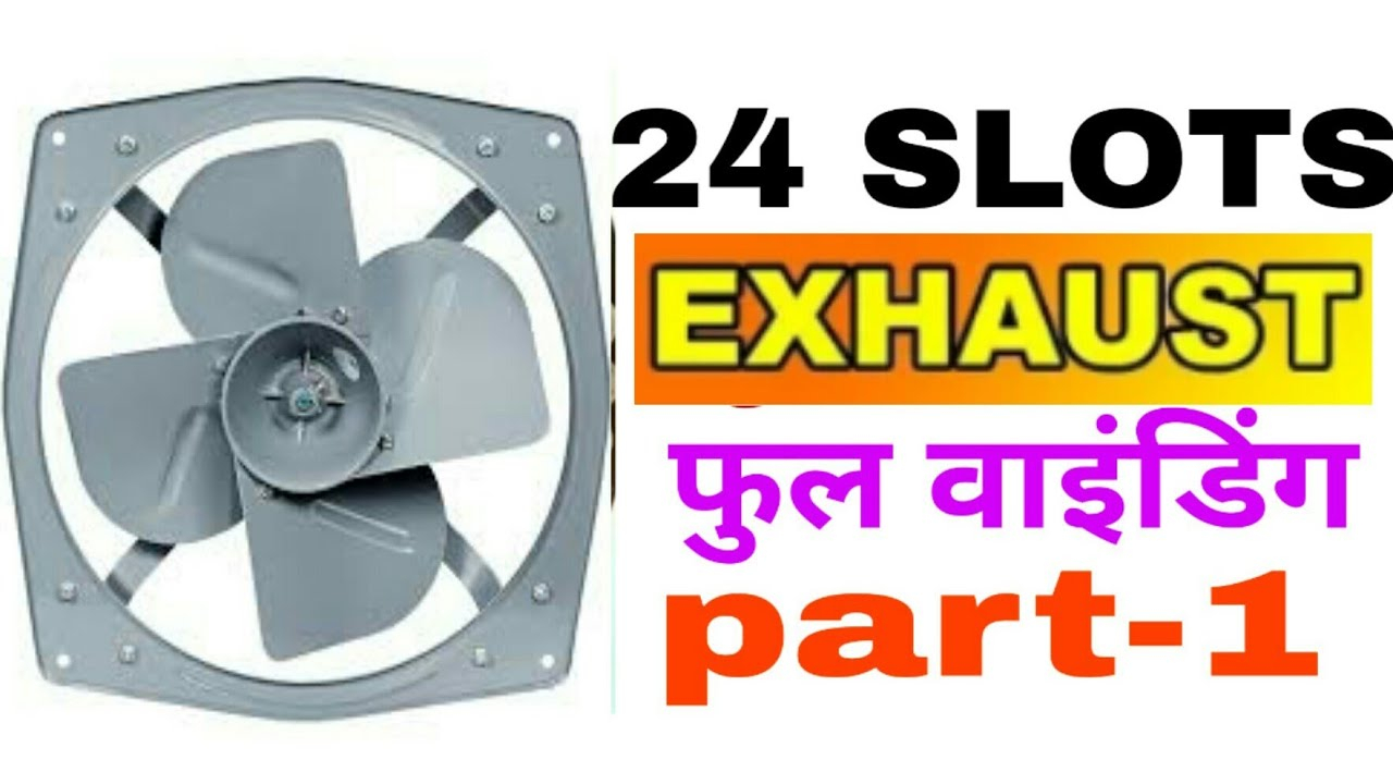 24 Slots Exhaust Fan Full Rewinding In Hindi Part 1 24 1 regarding proportions 1280 X 720