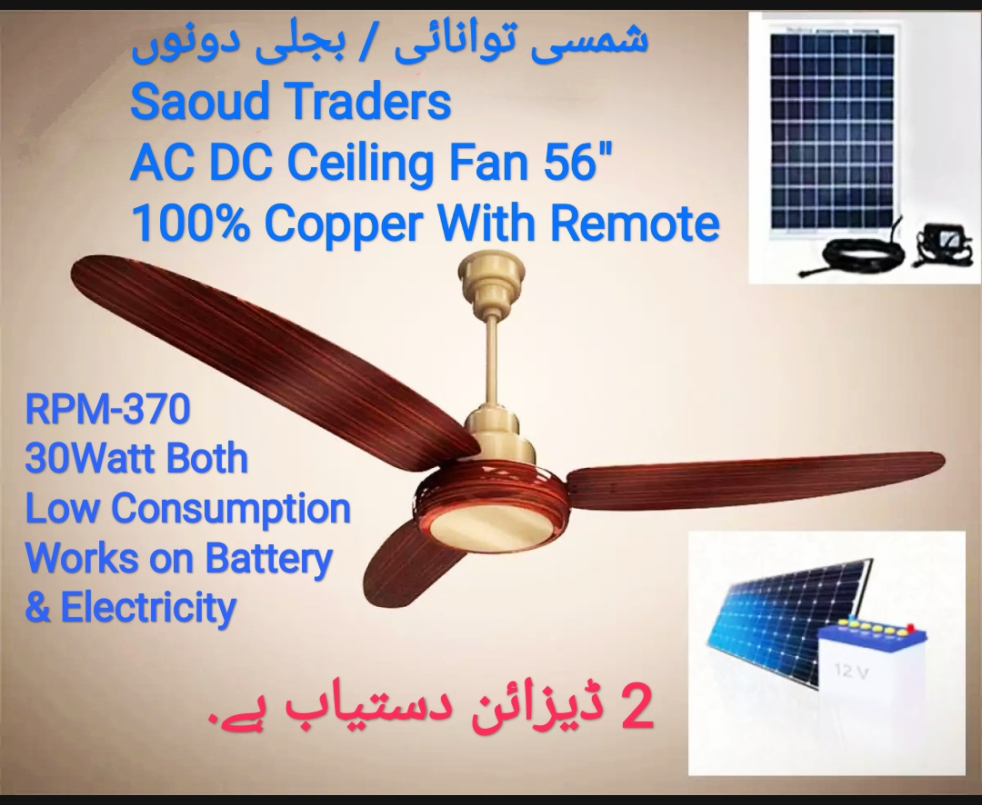 Ac Dc Ceiling Fan 56 Remote White with measurements 1080 X 886