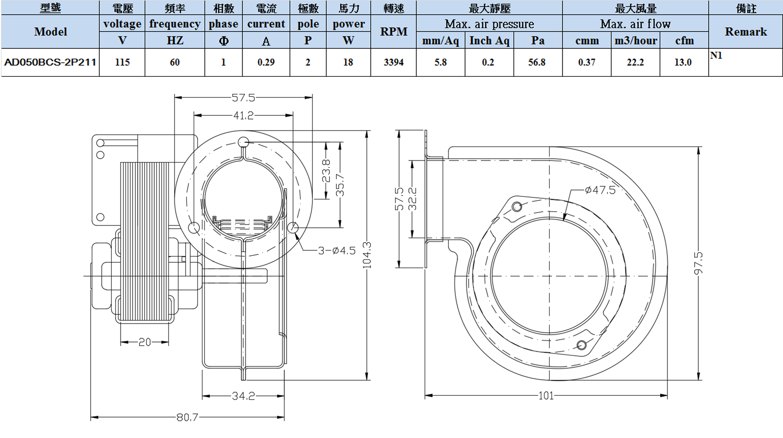 Ad050bcs N113cfmad050bcs 2p211 Air Deviser Industrial regarding sizing 2487 X 1392