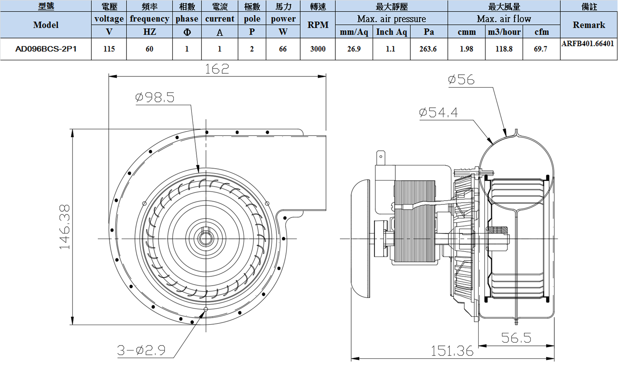 Ad096bcs 6640170cfm Ad096bcs 2p1 Air Deviser with size 2487 X 1478