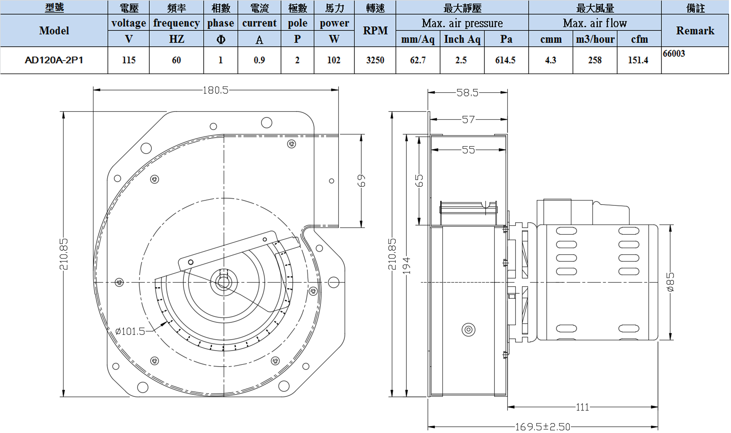 Ad120a 66003151cfm Ad120a 2p1 Air Deviser Industrial with regard to measurements 2492 X 1478