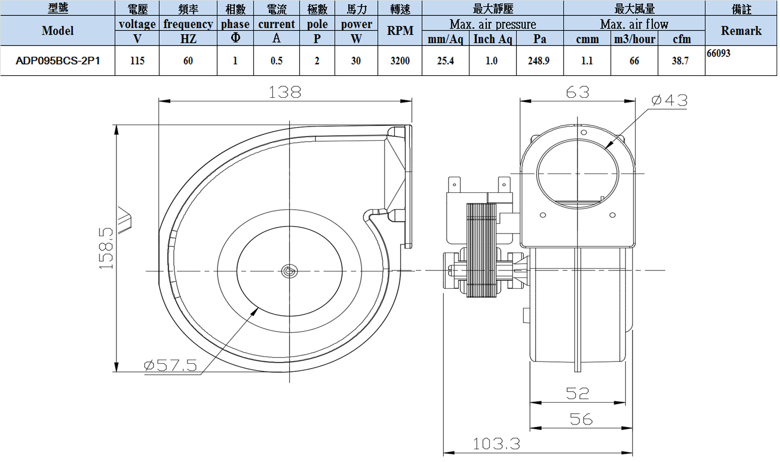 Adp095 6609338cfmadp095bcs 2p1 Air Deviser Industrial for size 2492 X 1478