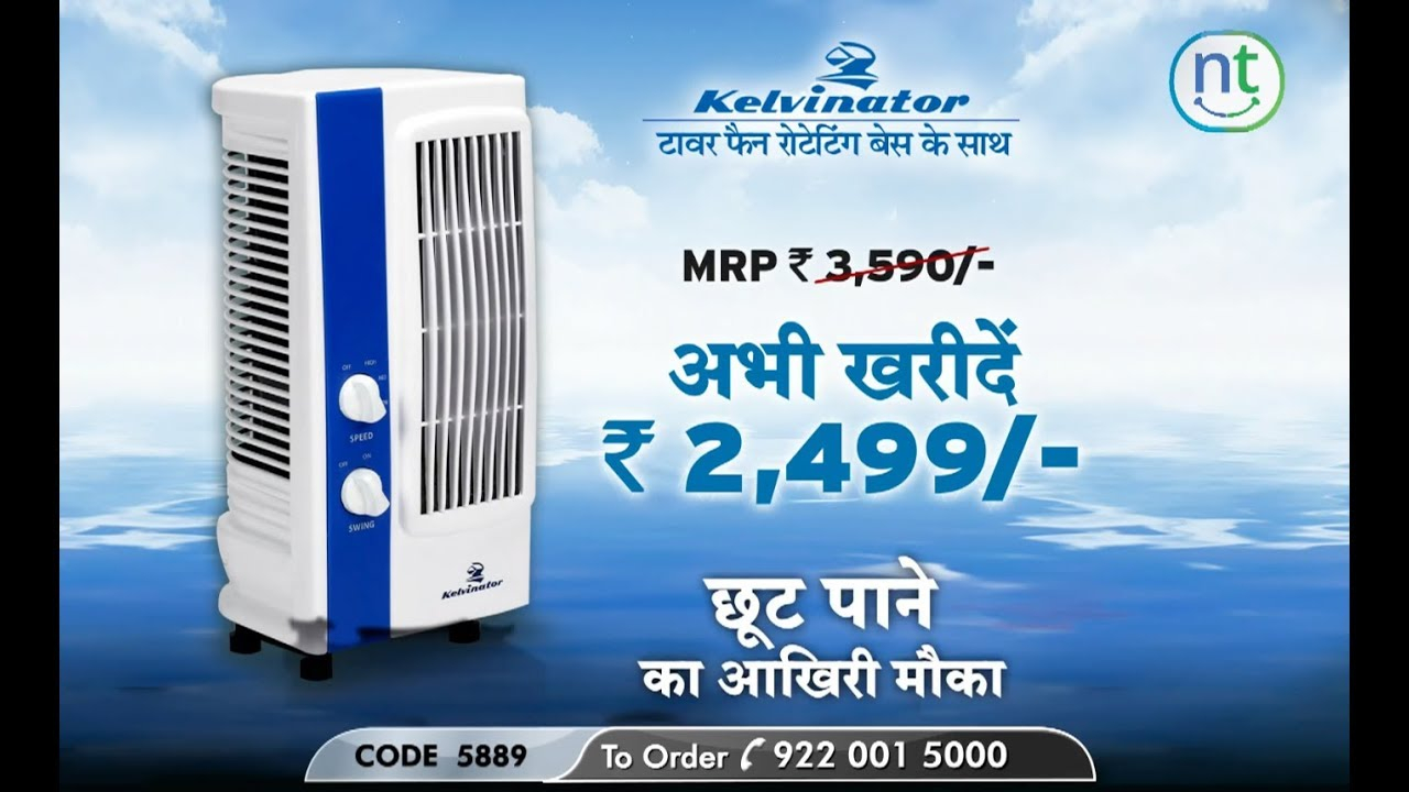 Kelvinator Rotating Cool Breeze Tower Fan Rs2499 Code5889 for dimensions 1280 X 720