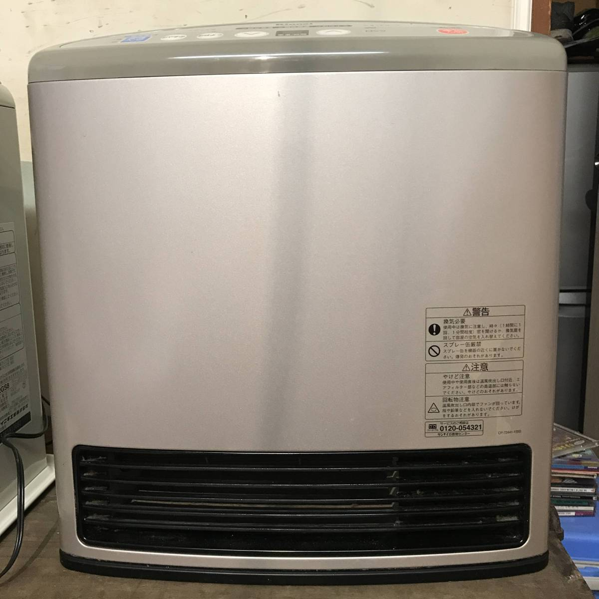 Rinnai Gas Fan Heater Rc 337ac City Gas Real Yahoo with measurements 1200 X 1200