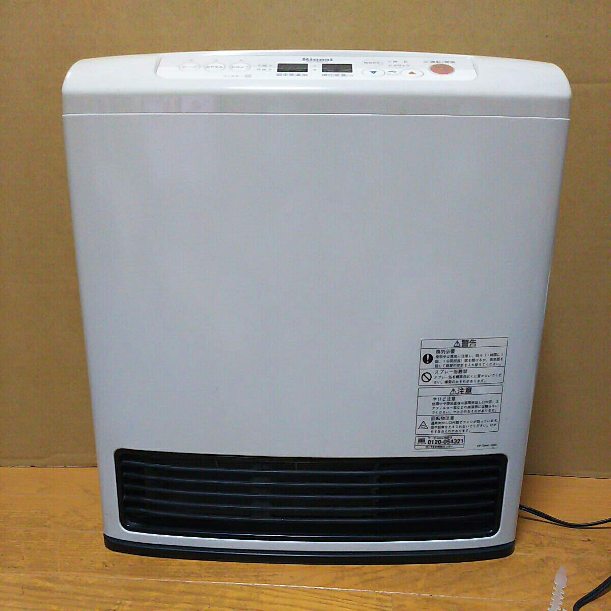 Rinnai Rinnai Rc F4002e Gas Fan Heater 2007 Year Made Real with regard to sizing 1200 X 1200