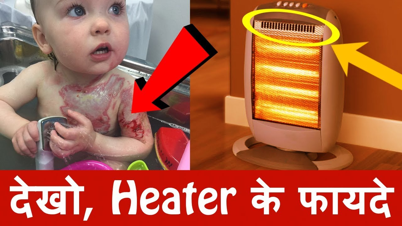 Room Heater Harmful Effects Of Room Heaters with dimensions 1280 X 720