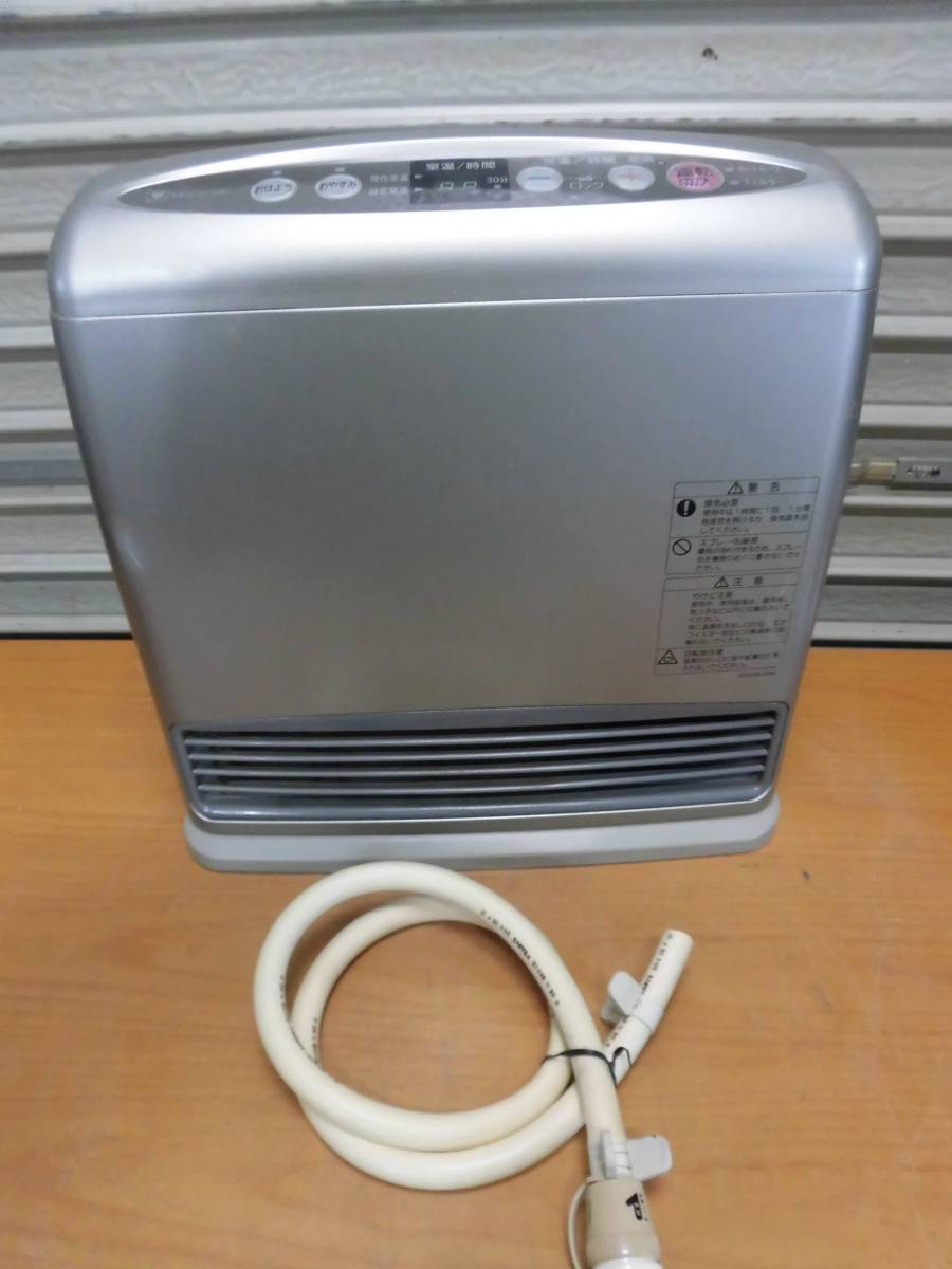 S1016 Gas Fan Heater Osaka Gas 140 5092 City Gas 13a Gs with dimensions 900 X 1200