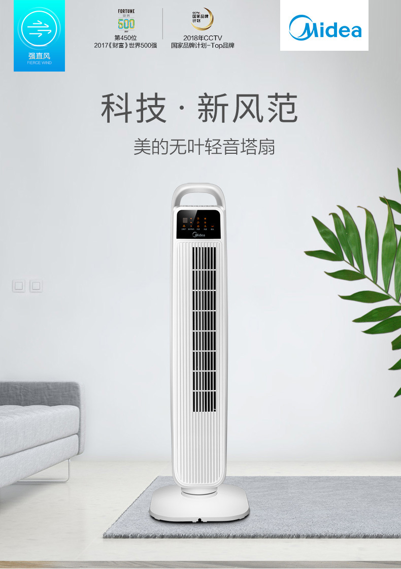 Us 20092 22 Offtower Fan Mute Leafless Floor Type Remote Control Timing Home Office Electric Air Conditioner S X 1153afans Aliexpress for size 790 X 1121